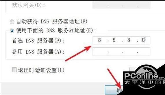 服务器网站属性在哪里？如何查询服务器网站属性