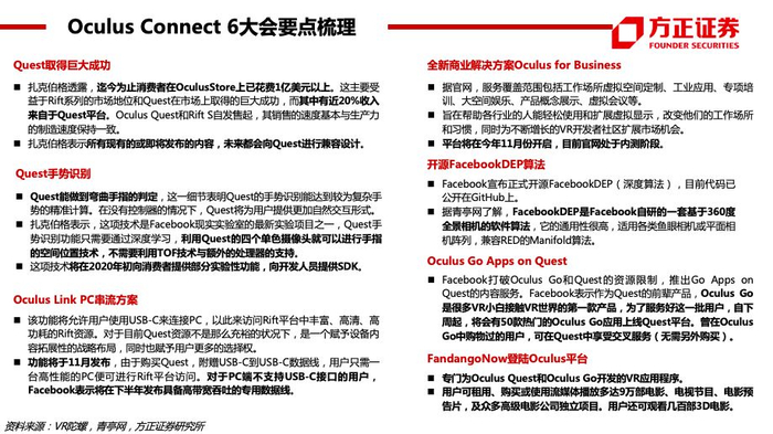 游戏VPS推荐,解锁游戏、原生本土IP,还能解锁视频流媒体, 第3张 游戏VPS推荐,解锁游戏、原生本土IP,还能解锁视频流媒体, 第3张