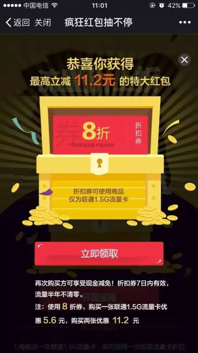 friendhosting:全场10个机房的不限流量VPS一律4折优惠,€8/半年