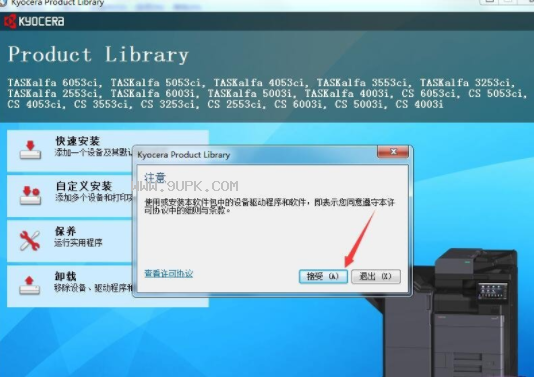 佳能8550cdn一体机驱动安装难?如何轻松解决兼容性问题? 第1张 佳能8550cdn一体机驱动安装难?如何轻松解决兼容性问题? 第1张