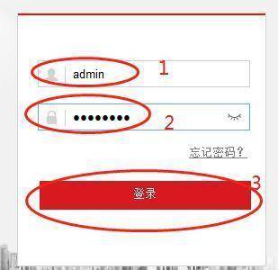 海康威视域名解析怎么设置？海康威视域名解析失败解决方法 第2张