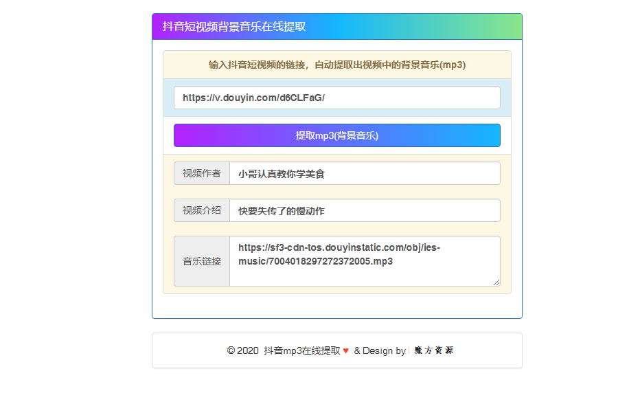 光明域名注册查询软件免费版下载,怎么查询域名是否可用? 第1张 光明域名注册查询软件免费版下载,怎么查询域名是否可用? 第1张