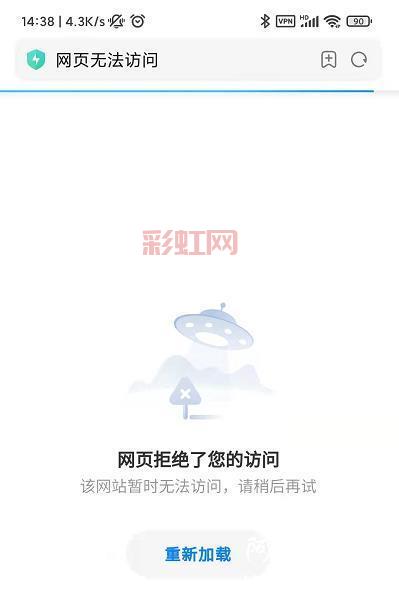 为何腾讯云CDN有时导致网页无法正常打开? 第1张 为何腾讯云CDN有时导致网页无法正常打开? 第1张
