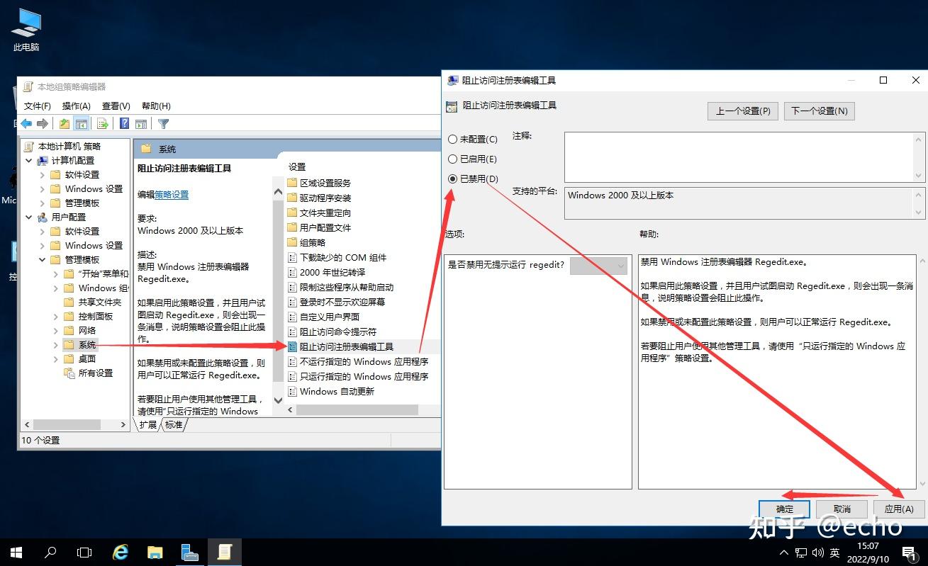 服务器远程设置在哪里？Windows远程桌面配置教程