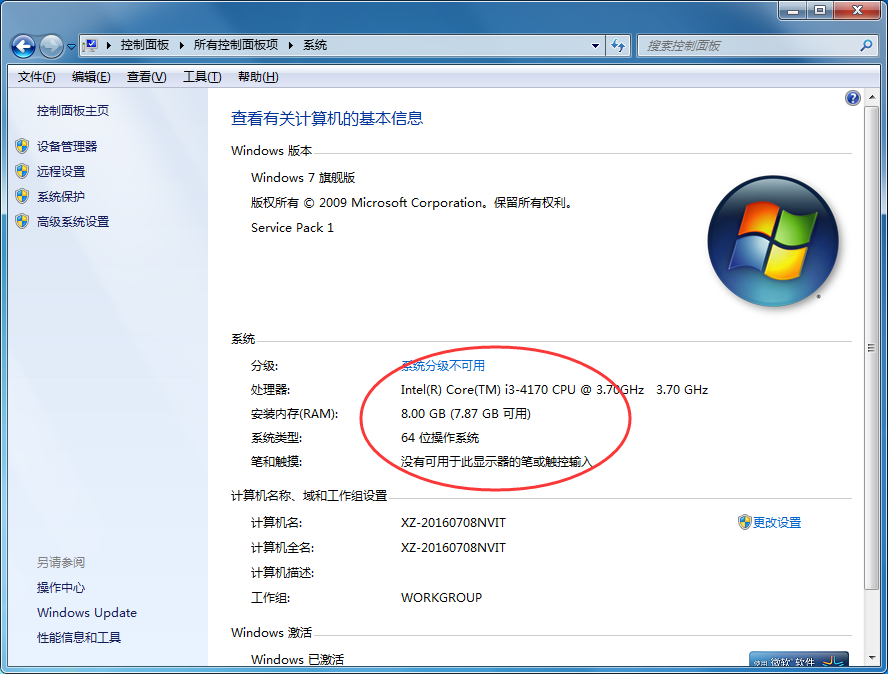 CDR软件运行需要什么配置?电脑硬件要求有哪些? 第2张 CDR软件运行需要什么配置?电脑硬件要求有哪些? 第2张