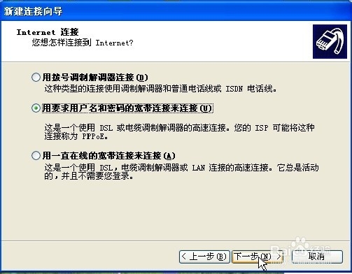 ADSL宽带上网怎么设置?ADSL宽带连接不上怎么办 第1张 ADSL宽带上网怎么设置?ADSL宽带连接不上怎么办 第1张