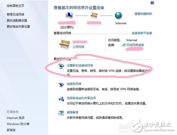 ADSL宽带上网怎么设置?ADSL宽带连接不上怎么办 第3张 ADSL宽带上网怎么设置?ADSL宽带连接不上怎么办 第3张