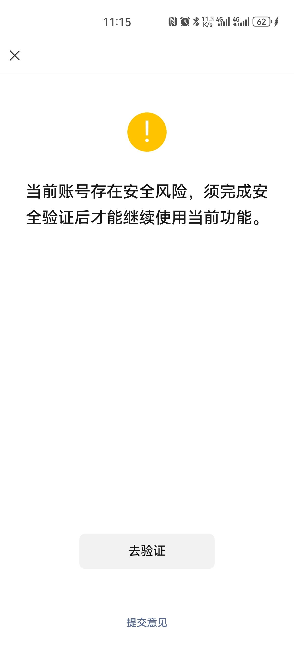 国际域名实名认证是否意味着所有国家都强制执行?有何例外与影响? 第2张 国际域名实名认证是否意味着所有国家都强制执行?有何例外与影响? 第2张