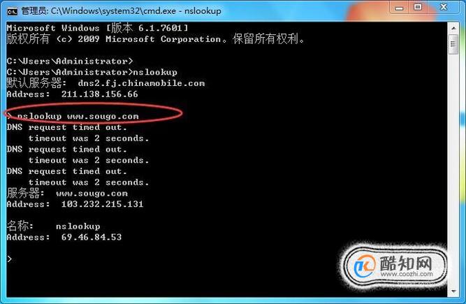 万网域名无法解析怎么办,万网域名解析失败解决方法 第2张 万网域名无法解析怎么办,万网域名解析失败解决方法 第2张