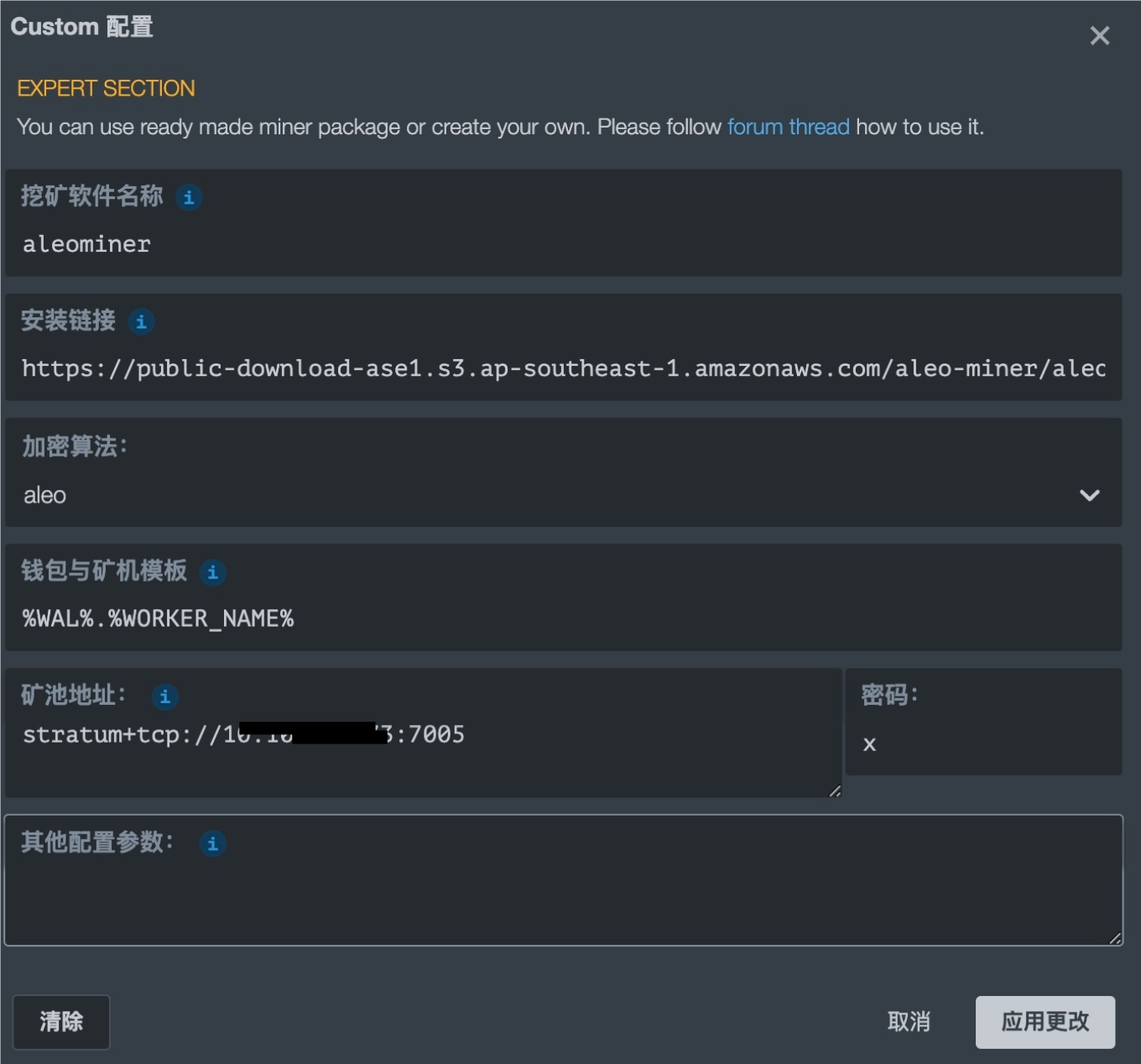 CGMiner配置指南,如何优化你的生产设置,提高效率? 第1张 CGMiner配置指南,如何优化你的生产设置,提高效率? 第1张