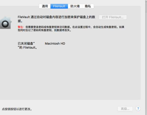 bootcamp配置疑问解答Mac双系统安装过程中遇到的常见问题汇总? 第1张 bootcamp配置疑问解答Mac双系统安装过程中遇到的常见问题汇总? 第1张