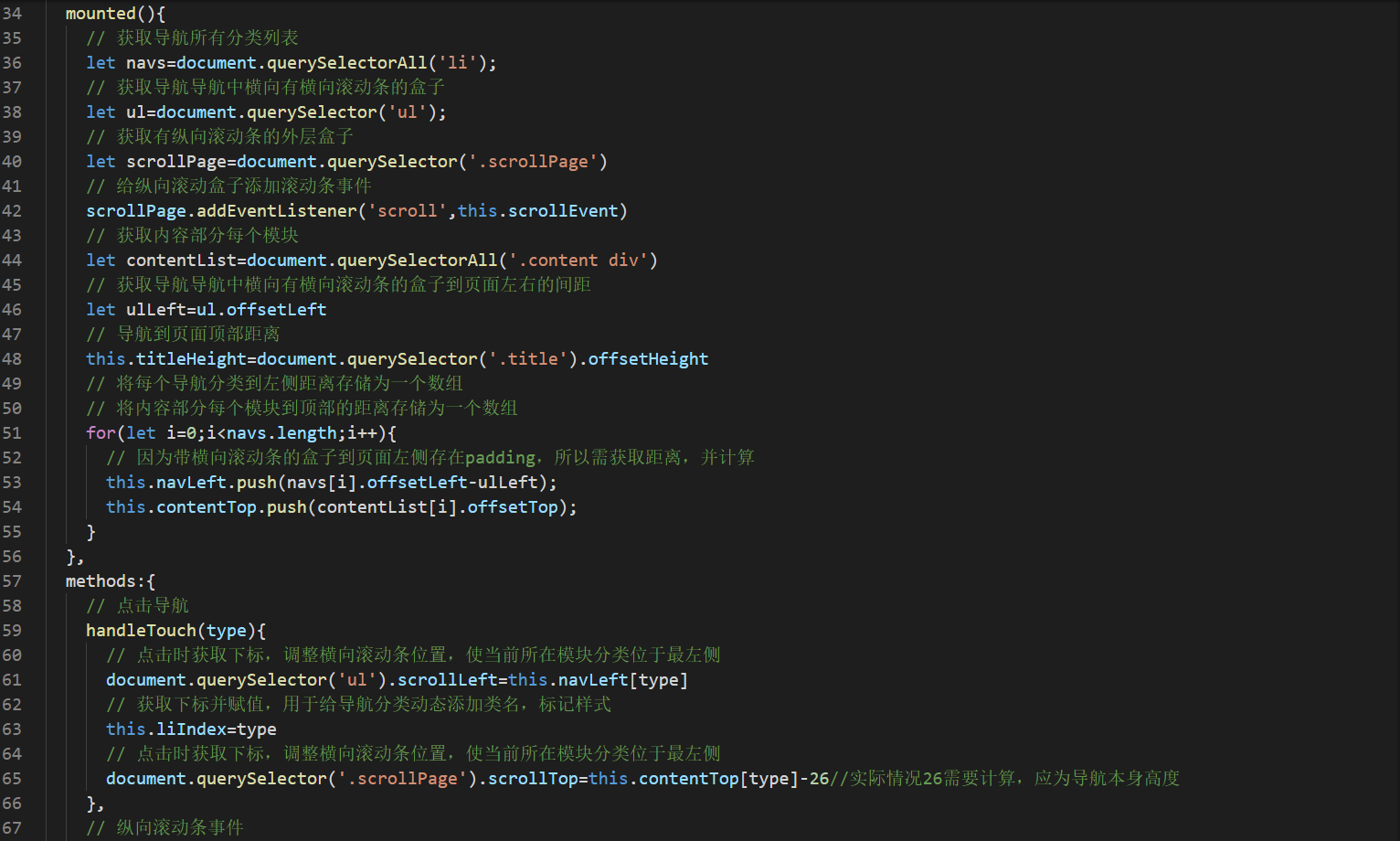 AngularJS如何实现锚点楼层跳转?示例代码有吗? 第2张 AngularJS如何实现锚点楼层跳转?示例代码有吗? 第2张