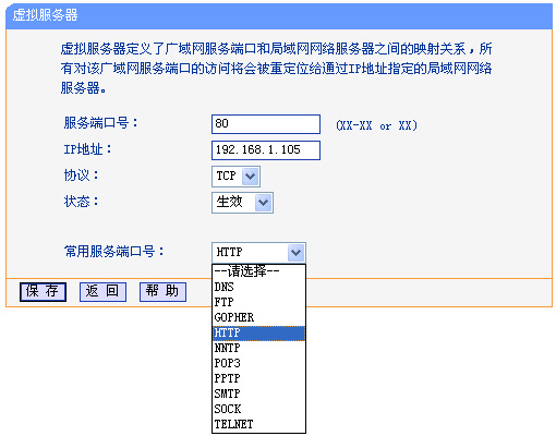 服务器网关转发设置失败怎么办？网关转发配置教程 第1张