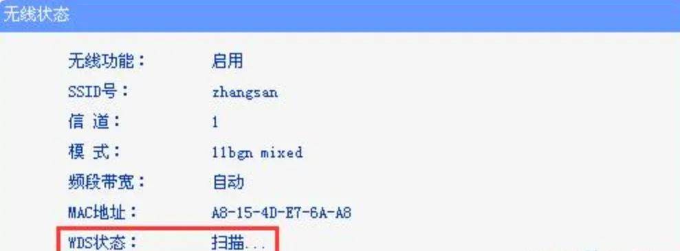 桥接模式配置失败怎么办?桥接模式配置详解 第1张 桥接模式配置失败怎么办?桥接模式配置详解 第1张