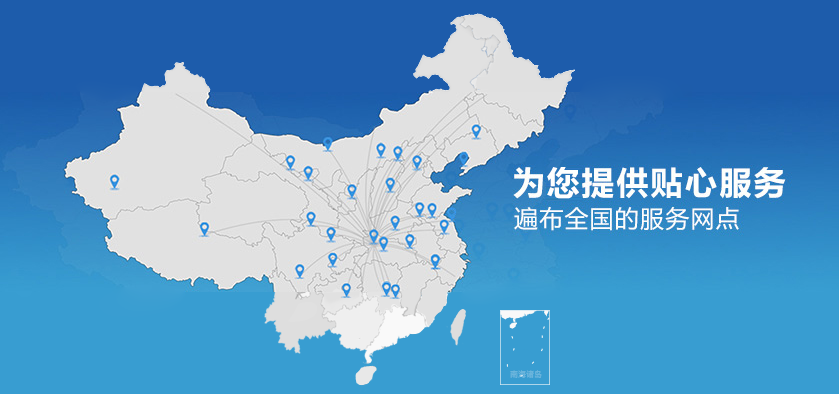 服务器网点怎么选?服务器网点分布查询 第3张 服务器网点怎么选?服务器网点分布查询 第3张