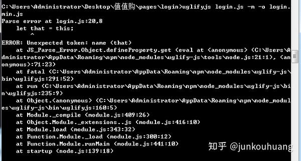 antyui压缩js后如何解决文件体积过大或功能异常问题? 第1张 antyui压缩js后如何解决文件体积过大或功能异常问题? 第1张