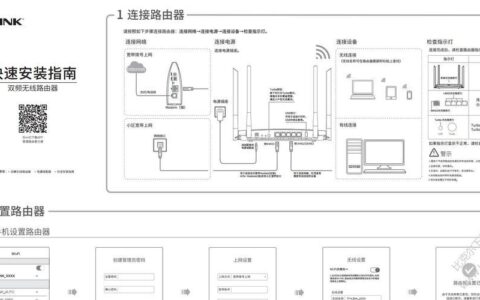 如何连接联通宽带,联通宽带连接方法 第2张 如何连接联通宽带,联通宽带连接方法 第2张