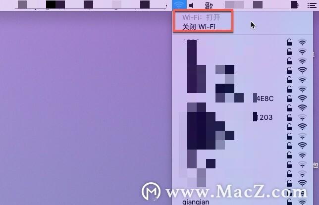 mac怎么配置wifi?mac配置wifi教程 第1张 mac怎么配置wifi?mac配置wifi教程 第1张