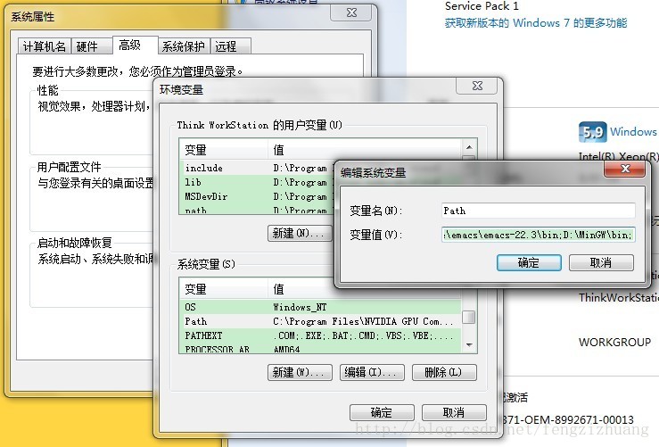 Windows系统下如何高效配置Emacs？实用技巧与常见问题解决指南 第3张