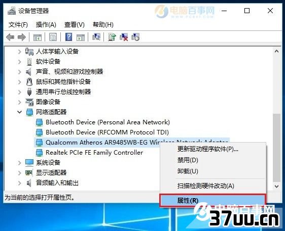 服务器网卡电源管理怎么设置?网卡省电模式开启方法 第2张 服务器网卡电源管理怎么设置?网卡省电模式开启方法 第2张