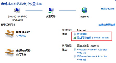 服务器网卡电源管理怎么设置?网卡省电模式开启方法 第3张 服务器网卡电源管理怎么设置?网卡省电模式开启方法 第3张