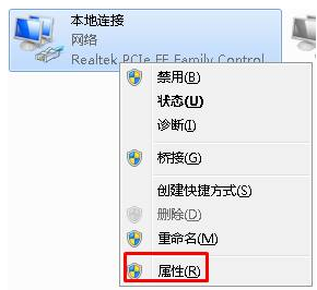 Win7系统本地连接无有效IP配置,是网络设置出错还是设备问题? 第2张 Win7系统本地连接无有效IP配置,是网络设置出错还是设备问题? 第2张