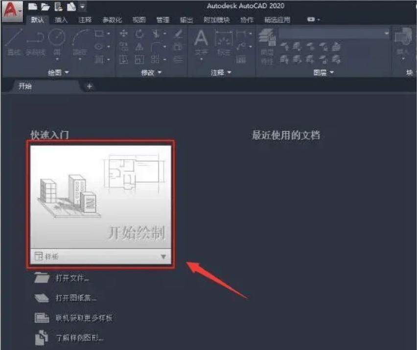 CAD默认配置怎么设置?cad默认配置教程 第1张 CAD默认配置怎么设置?cad默认配置教程 第1张