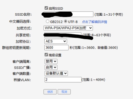 h3c er3260g2配置细节,有哪些关键设置和功能疑问? 第3张 h3c er3260g2配置细节,有哪些关键设置和功能疑问? 第3张