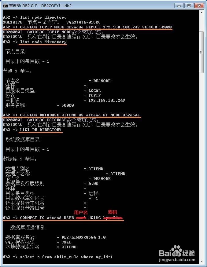 db2配置助手怎么打开?db2配置助手使用教程 第1张 db2配置助手怎么打开?db2配置助手使用教程 第1张