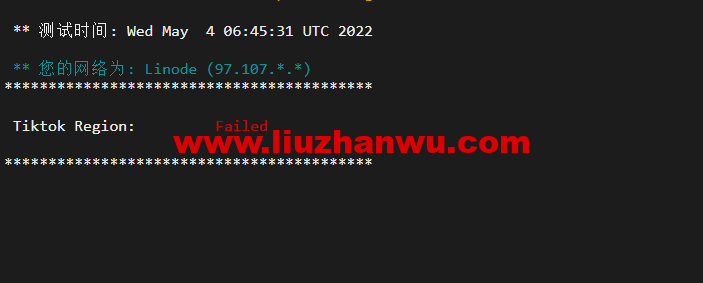 Linode怎么样？[2022年]Linode纽瓦克机房简单测评 第2张