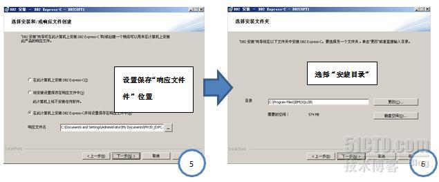 db2配置助手怎么打开?db2配置助手使用教程 第3张 db2配置助手怎么打开?db2配置助手使用教程 第3张