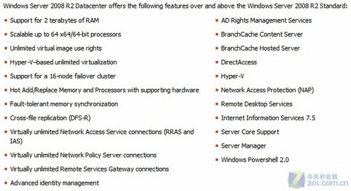 如何对Windows Server 2008进行更全面的安全配置? 第3张 如何对Windows Server 2008进行更全面的安全配置? 第3张