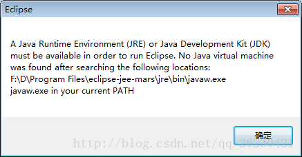 Eclipse JRE配置报错怎么办,Eclipse JRE配置 第1张 Eclipse JRE配置报错怎么办,Eclipse JRE配置 第1张