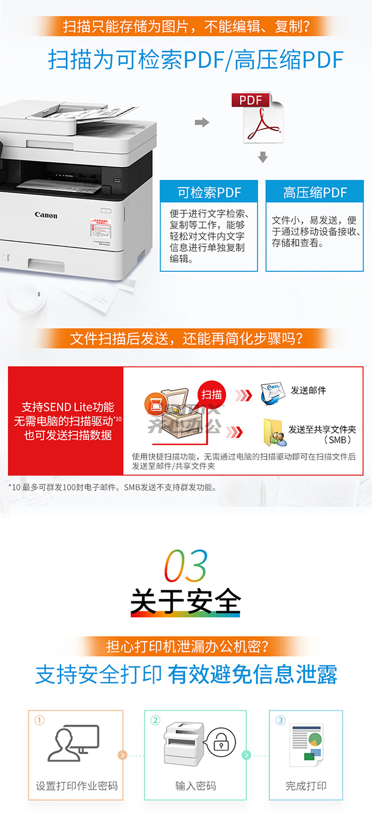 佳能GA9540cdn打印机具体是哪一年生产的?现在还生产吗?