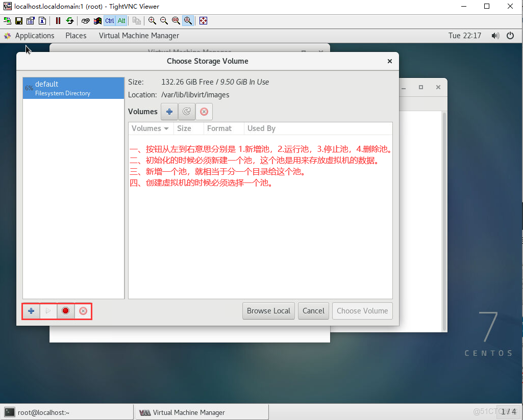 centos kvm虚拟机配置步骤详解?新手入门必看? 第1张 centos kvm虚拟机配置步骤详解?新手入门必看? 第1张
