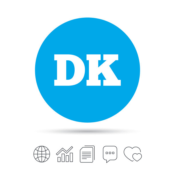 dk是哪个国家的域名?丹麦域名dk属于哪个国家 第2张 dk是哪个国家的域名?丹麦域名dk属于哪个国家 第2张