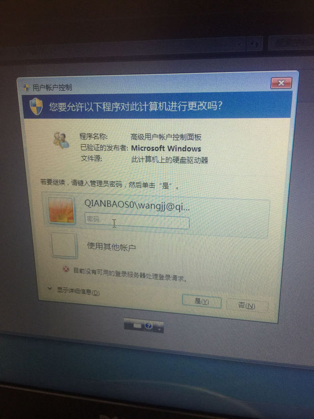 服务器账户有余额但未使用,是什么原因导致的? 第2张 服务器账户有余额但未使用,是什么原因导致的? 第2张