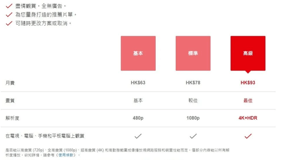 serverfield：台湾原生IP，100M带宽/不限流量，解锁台湾Netflix/Disne等台湾流媒体