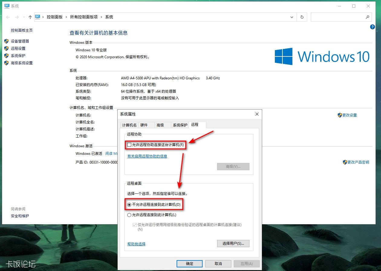 服务器远程连接关机怎么操作？远程控制电脑自动关机的方法