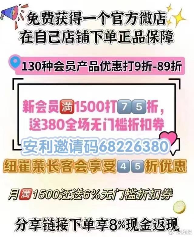 安全会员专属特惠是真的吗？能省多少钱？怎么加入？ 第2张