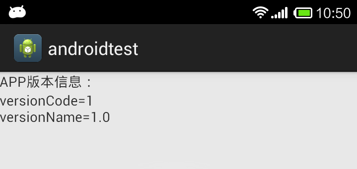 Android配置文件读取方法有哪些,Android如何高效读取配置文件 第3张 Android配置文件读取方法有哪些,Android如何高效读取配置文件 第3张