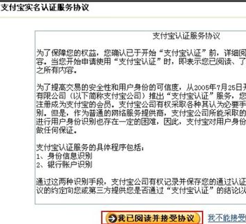 服务器账户改实名认证需要什么材料吗? 第1张 服务器账户改实名认证需要什么材料吗? 第1张