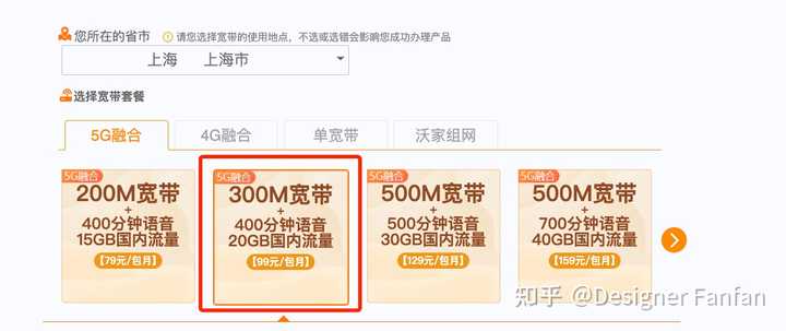 直播需要多少宽带?直播带宽需求多少够用 第3张 直播需要多少宽带?直播带宽需求多少够用 第3张