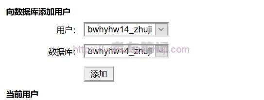 图解新手入门cPanel教程,5分钟学会用cPanel面板建站 第2张 图解新手入门cPanel教程,5分钟学会用cPanel面板建站 第2张