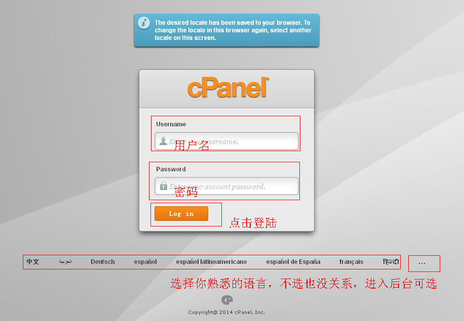 图解新手入门cPanel教程,5分钟学会用cPanel面板建站 第3张 图解新手入门cPanel教程,5分钟学会用cPanel面板建站 第3张