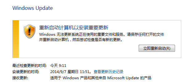 Windows系统频繁无法更新启动配置,究竟是什么原因导致? 第1张 Windows系统频繁无法更新启动配置,究竟是什么原因导致? 第1张