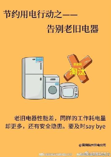 安全用电促销,如何省钱又省心地选购靠谱设备? 第3张 安全用电促销,如何省钱又省心地选购靠谱设备? 第3张