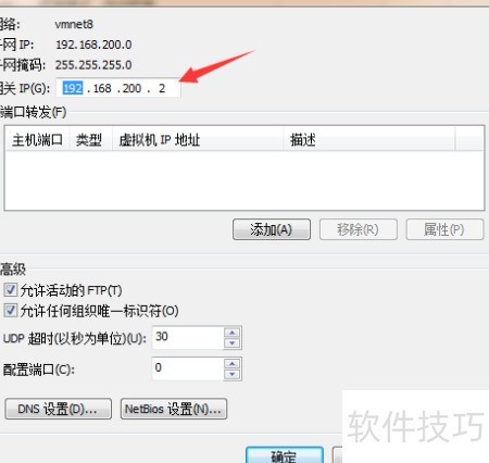 如何配置nat,nat配置教程 第1张 如何配置nat,nat配置教程 第1张
