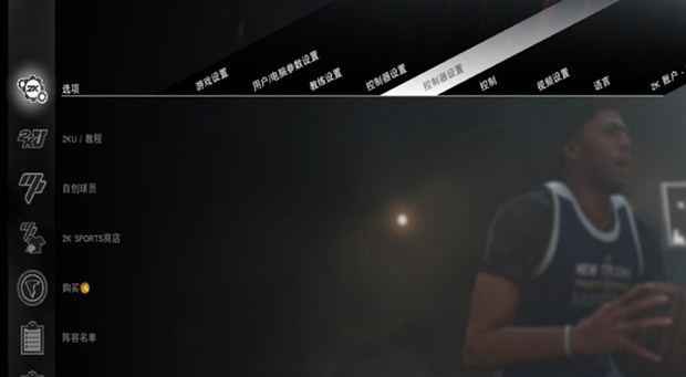NBA2K16手机版最低配置要求是什么?如何确保流畅运行? 第1张 NBA2K16手机版最低配置要求是什么?如何确保流畅运行? 第1张