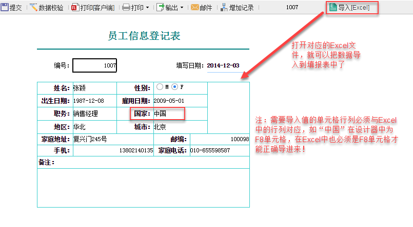 服务器读取表单数据时如何正确格式化? 第2张 服务器读取表单数据时如何正确格式化? 第2张